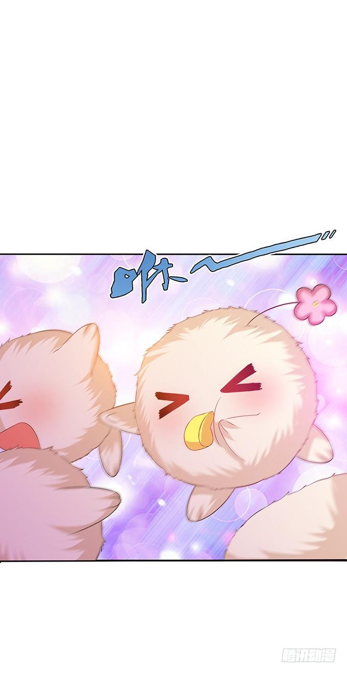 《妲己不是坏狐狸》意外的恩人 第40页