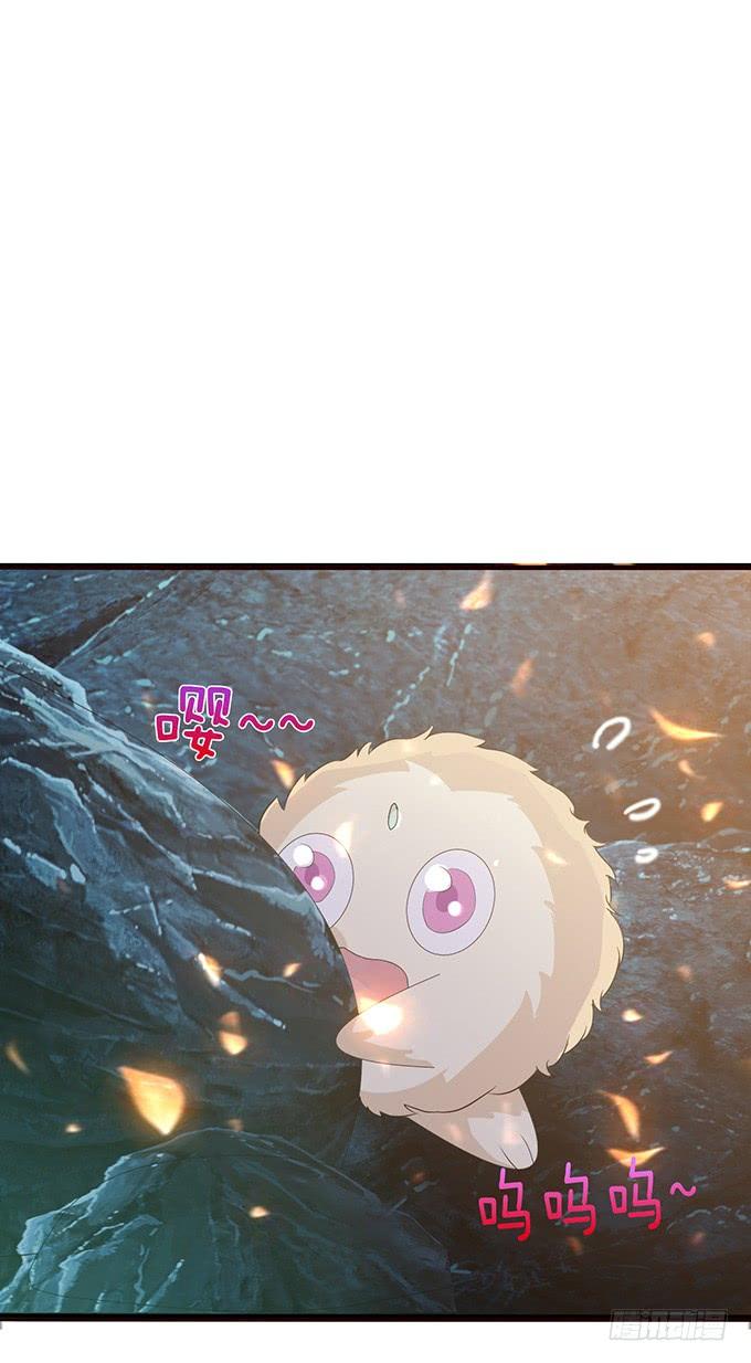 《妲己不是坏狐狸》意外的恩人 第75页