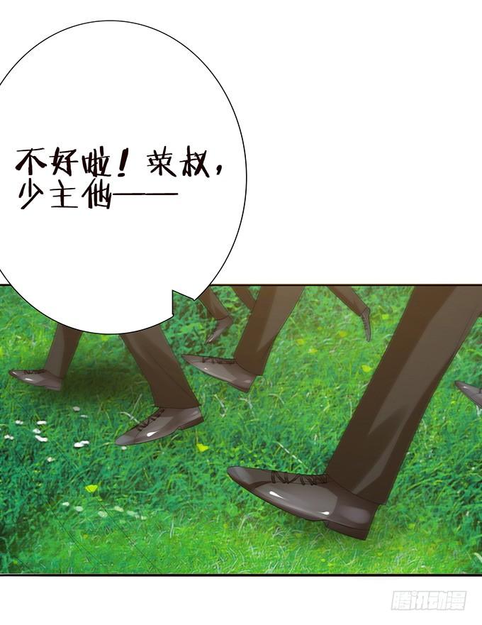 《妲己不是坏狐狸》今生的过往 第79页