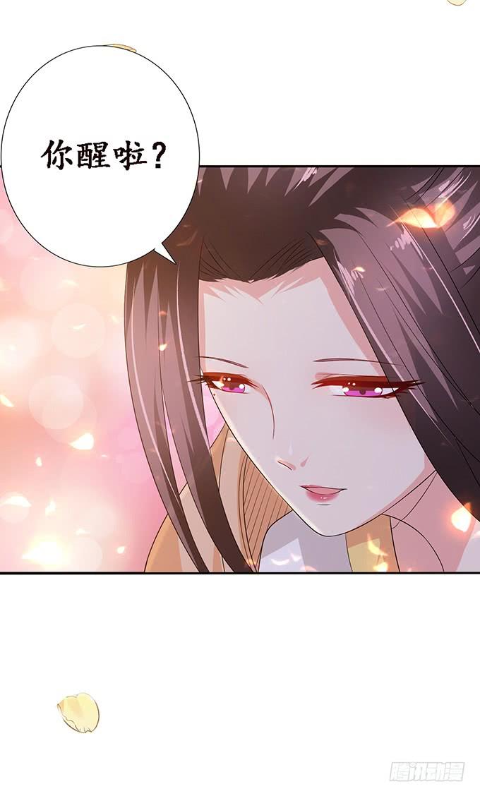 《妲己不是坏狐狸》今生的过往 第10页