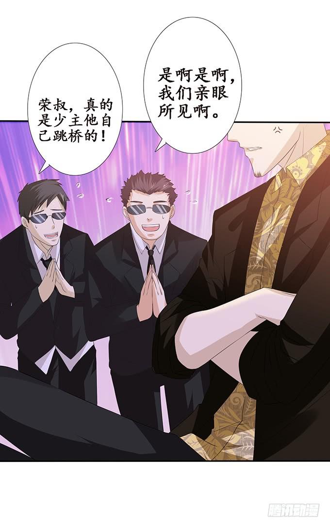 《妲己不是坏狐狸》今生的过往 第69页