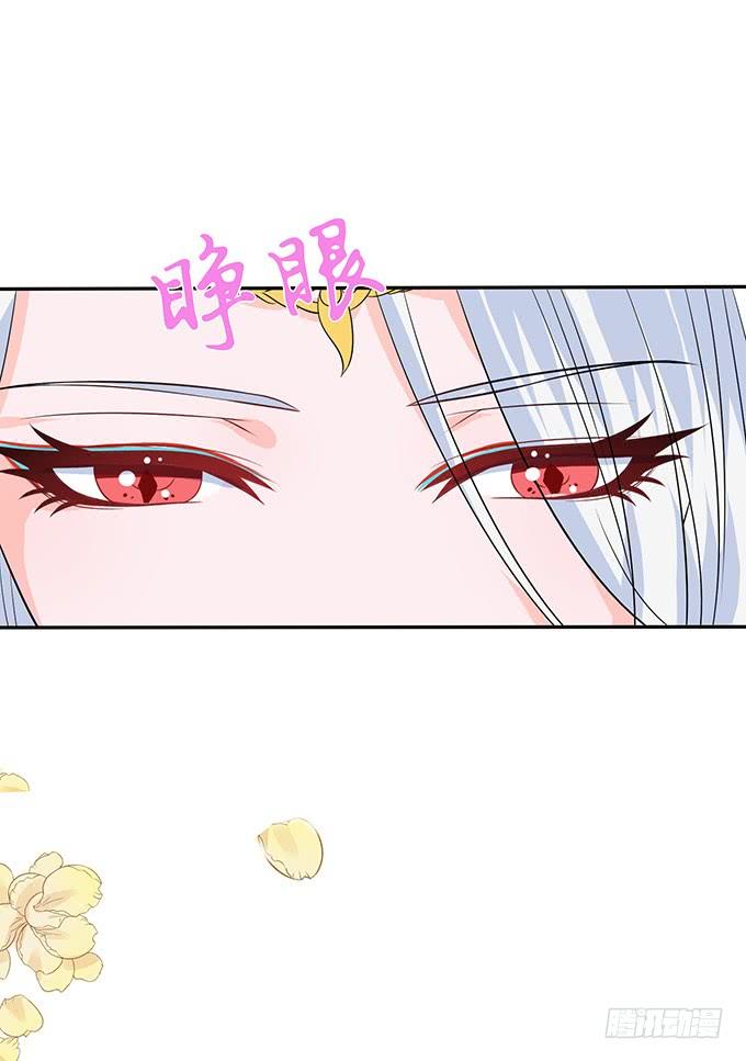 《妲己不是坏狐狸》今生的过往 第7页