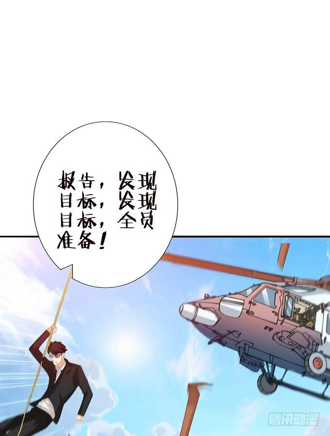 《妲己不是坏狐狸》今生的过往 第74页