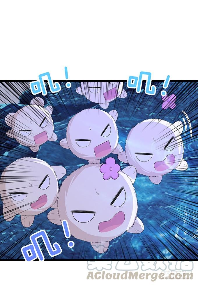 《妲己不是坏狐狸》今生的过往 第31页