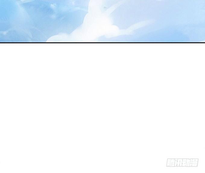 《妲己不是坏狐狸》崖间的楼阁 第55页