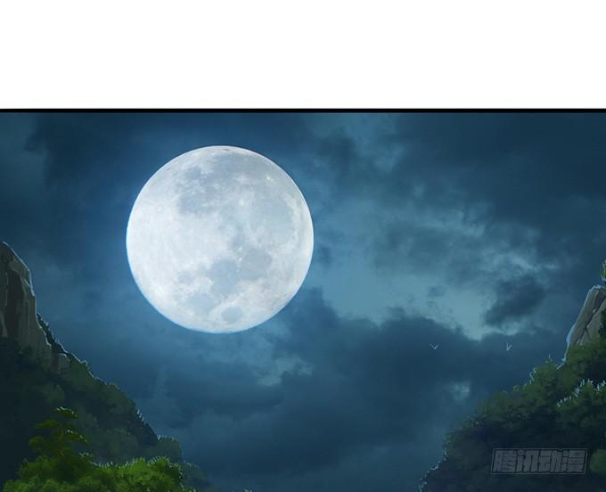 《妲己不是坏狐狸》崖间的楼阁 第58页