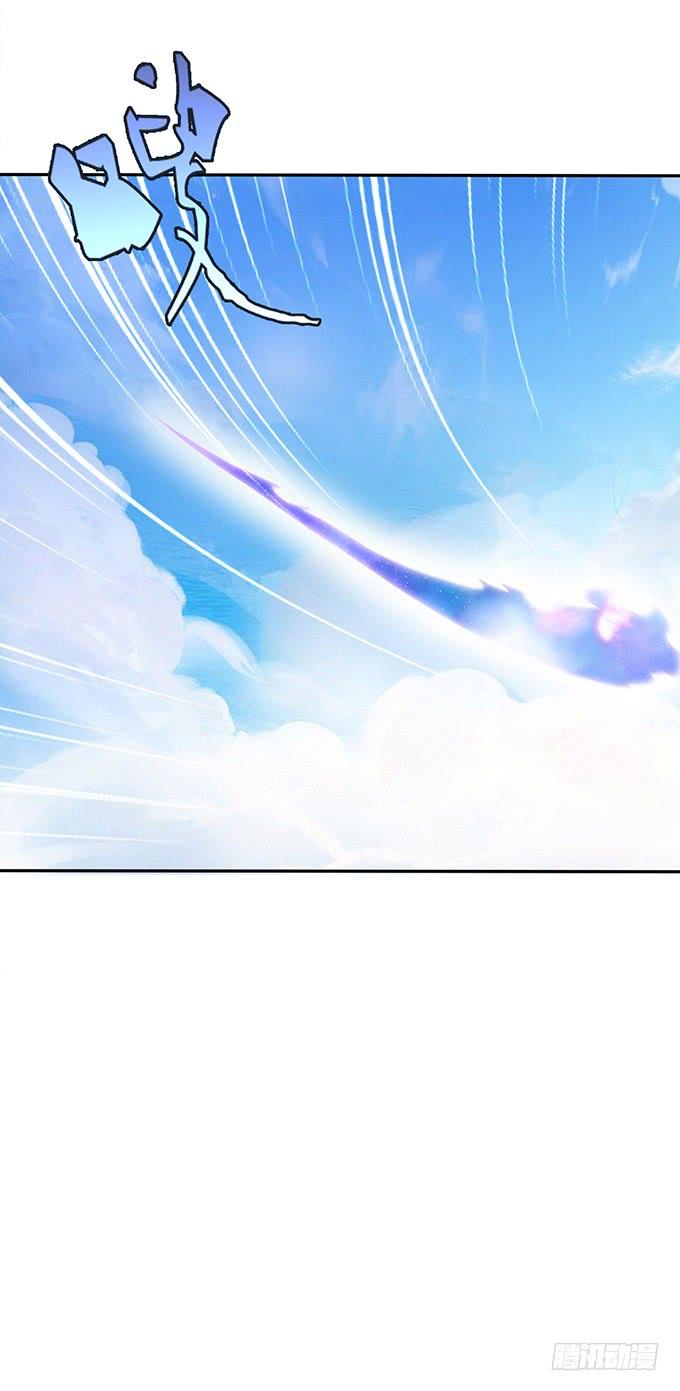 《妲己不是坏狐狸》崖间的楼阁 第56页