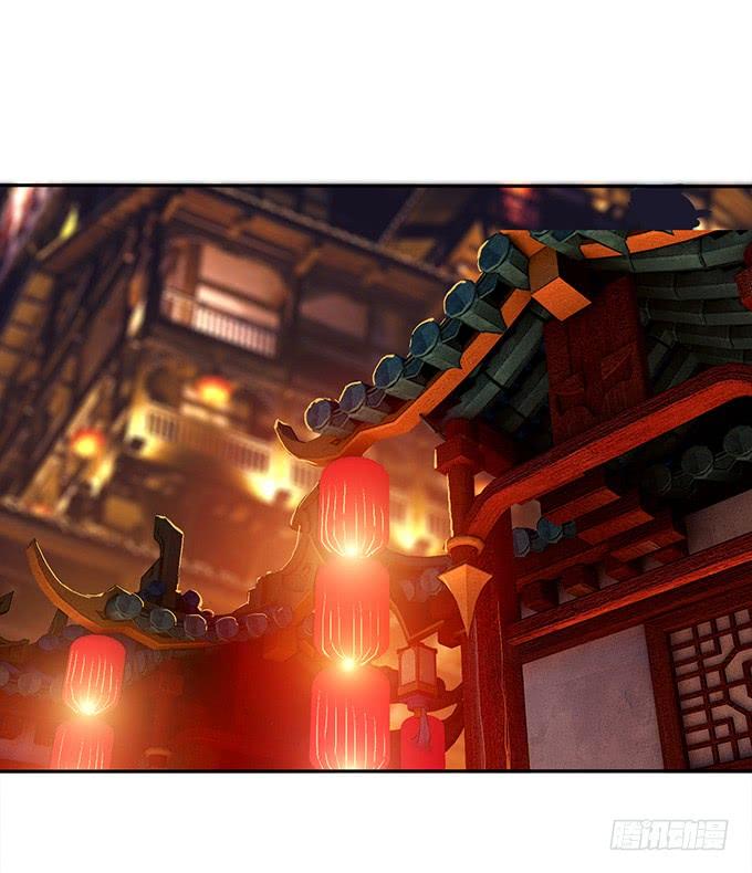 《妲己不是坏狐狸》崖间的楼阁 第69页