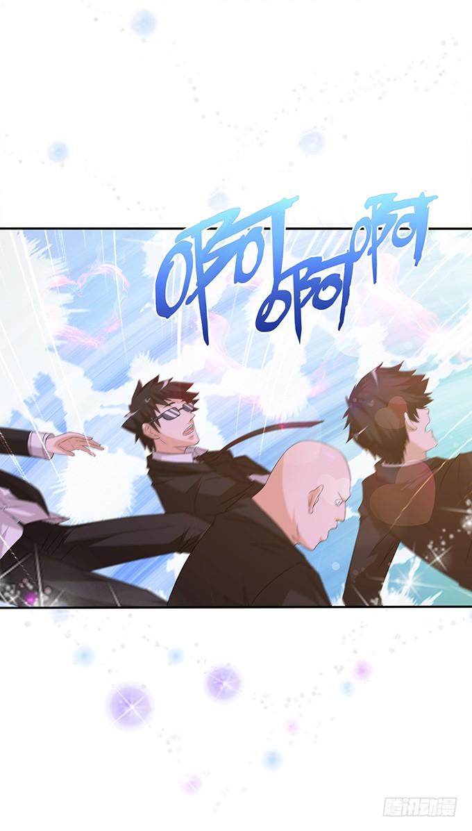 《妲己不是坏狐狸》崖间的楼阁 第48页