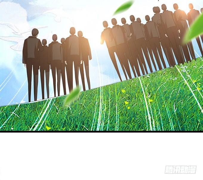 《妲己不是坏狐狸》崖间的楼阁 第29页