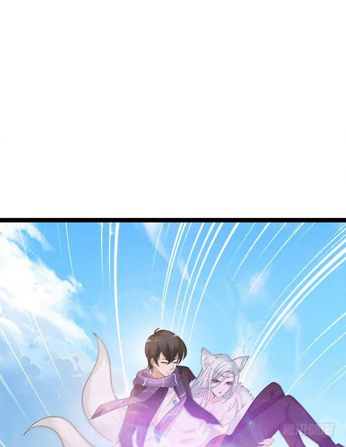 《妲己不是坏狐狸》崖间的楼阁 第27页