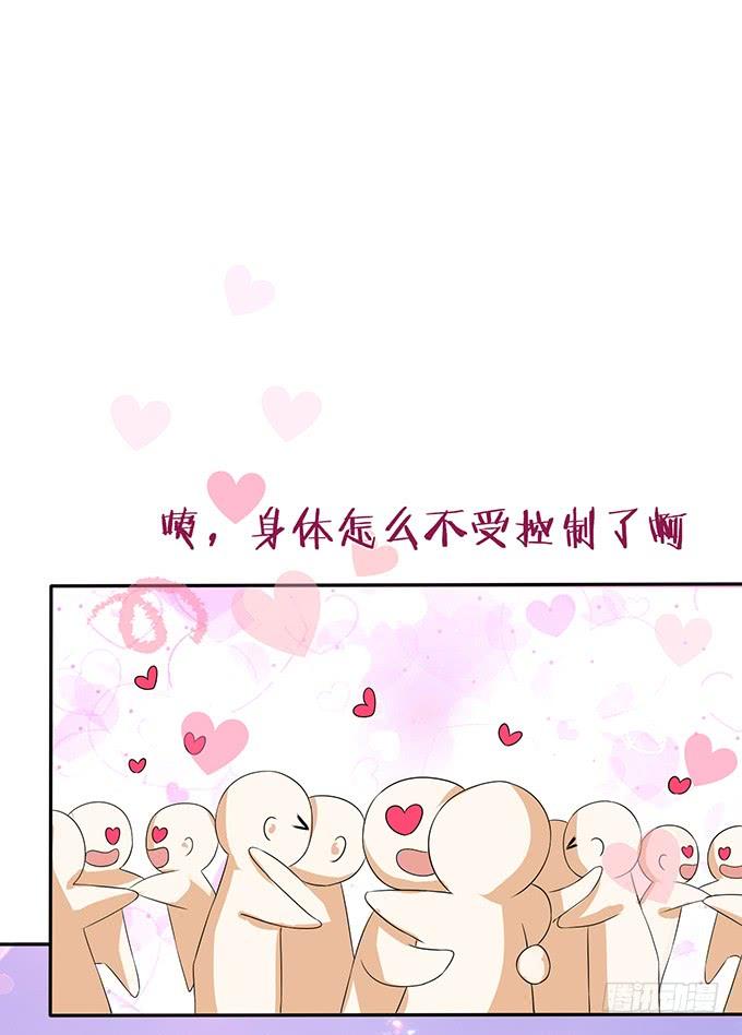 《妲己不是坏狐狸》崖间的楼阁 第49页