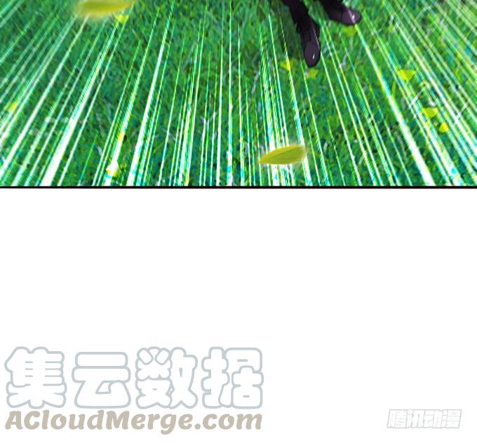《妲己不是坏狐狸》崖间的楼阁 第11页