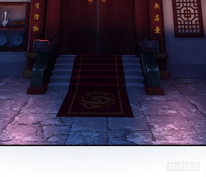 《妲己不是坏狐狸》崖间的楼阁 第72页