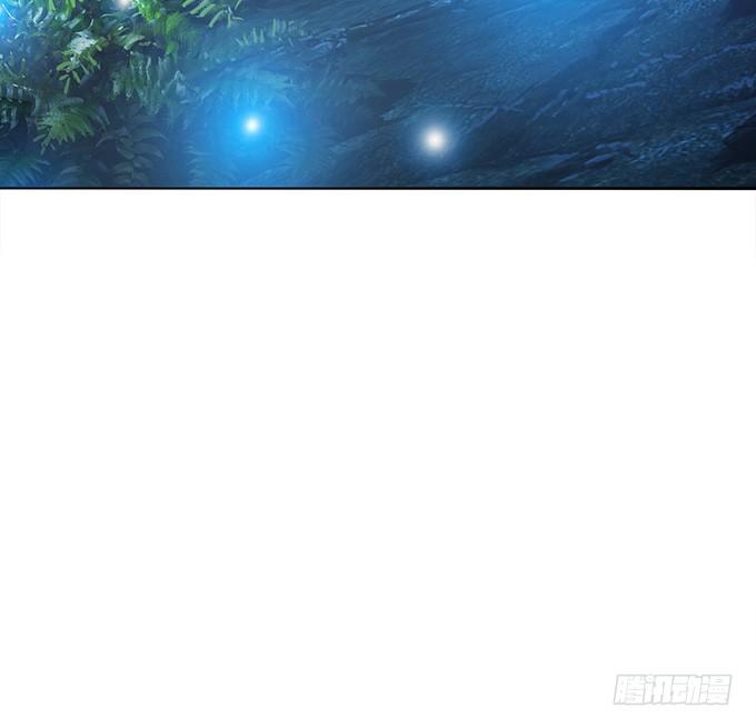 《妲己不是坏狐狸》崖间的楼阁 第67页