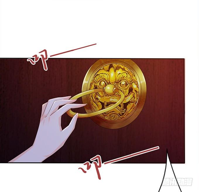 《妲己不是坏狐狸》崖间的楼阁 第73页