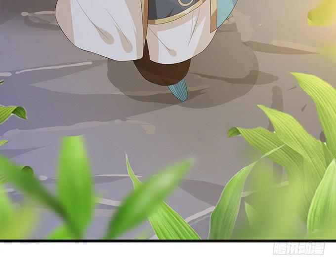 《妲己不是坏狐狸》离别的初拥 第60页
