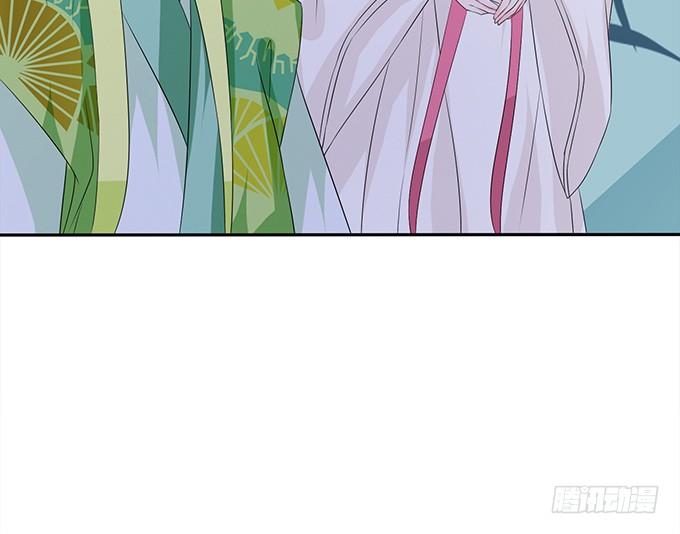 《妲己不是坏狐狸》离别的初拥 第76页