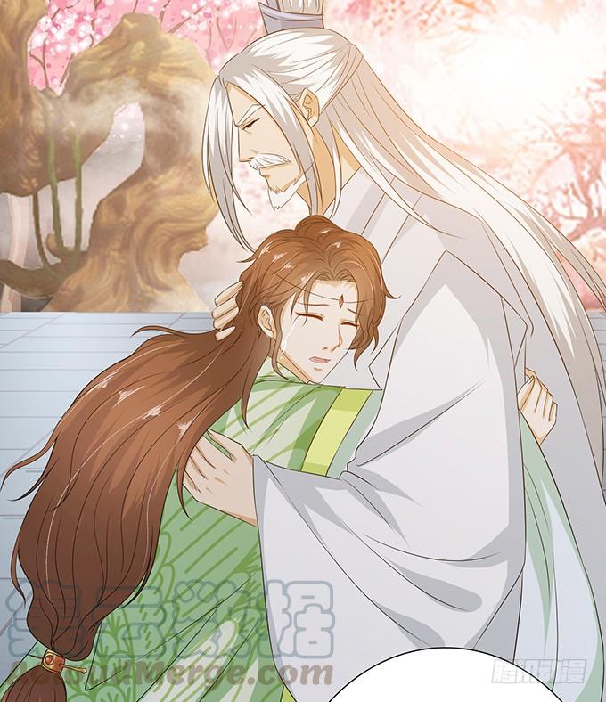 《妲己不是坏狐狸》灵魂生死咒 第31页