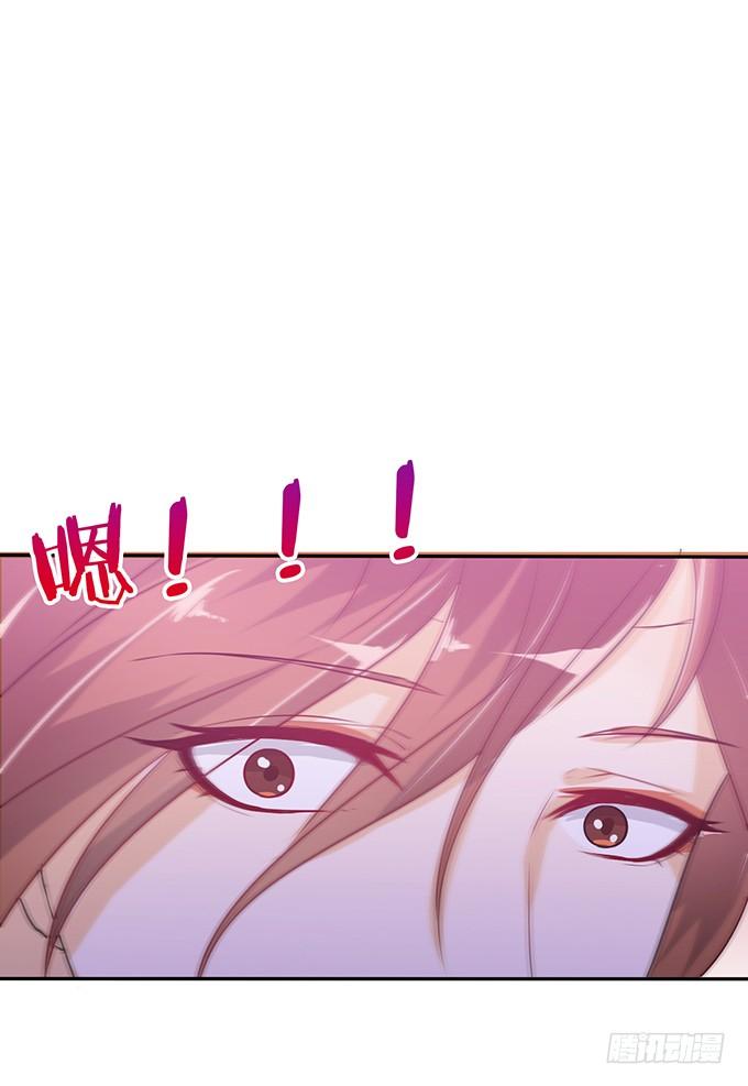 《妲己不是坏狐狸》灵魂生死咒 第16页