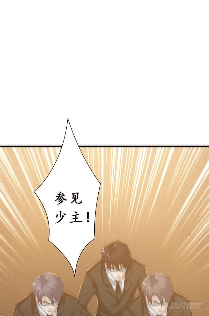 《妲己不是坏狐狸》灵魂生死咒 第50页