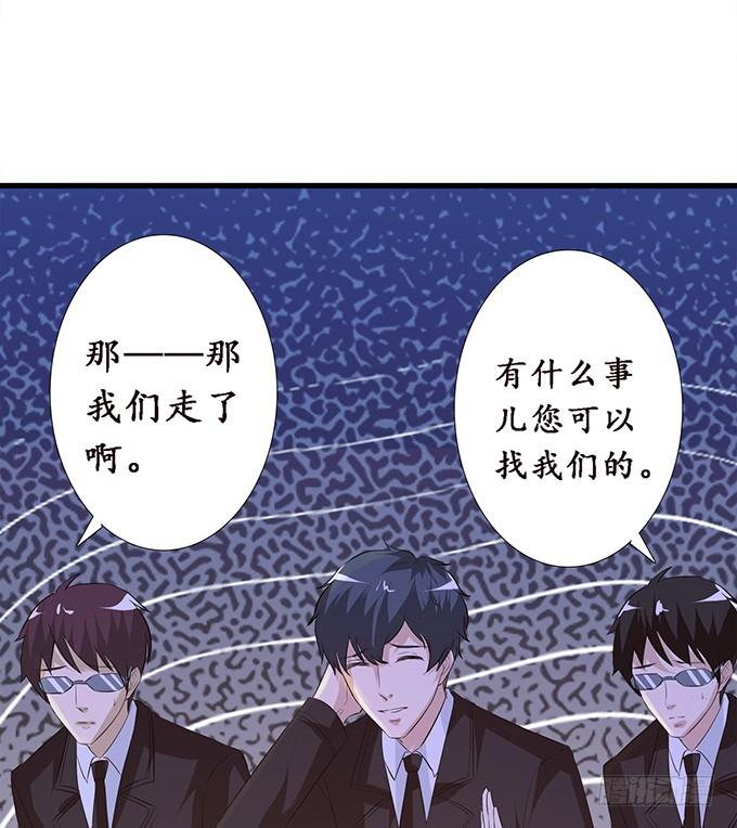 《妲己不是坏狐狸》灵魂生死咒 第62页
