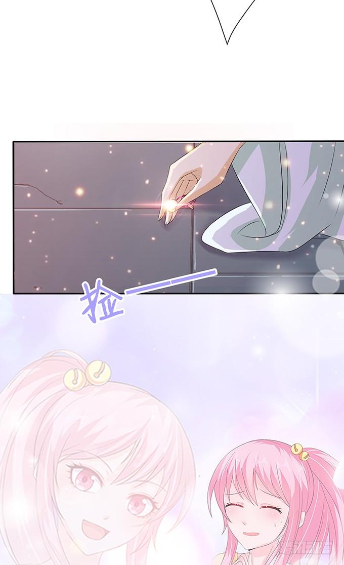 《妲己不是坏狐狸》灵魂生死咒 第22页