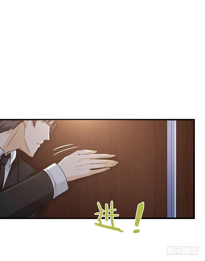 《妲己不是坏狐狸》灵魂生死咒 第43页