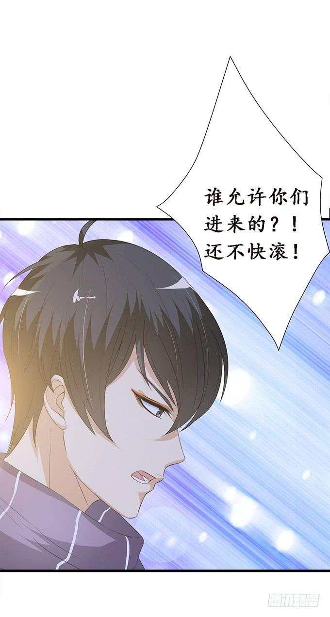 《妲己不是坏狐狸》灵魂生死咒 第56页
