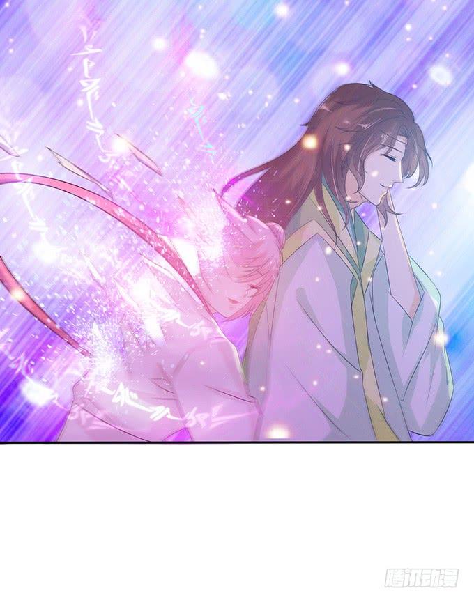 《妲己不是坏狐狸》灵魂生死咒 第15页