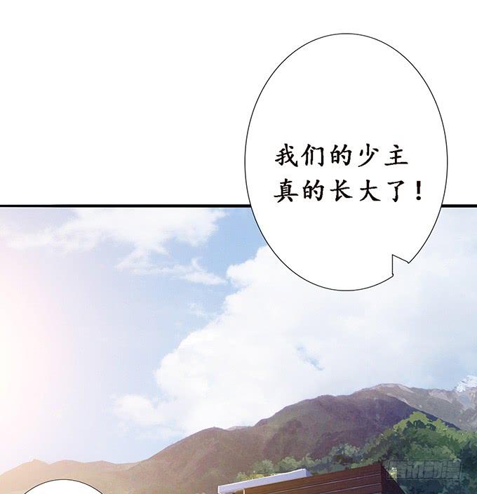 《妲己不是坏狐狸》灵魂生死咒 第64页