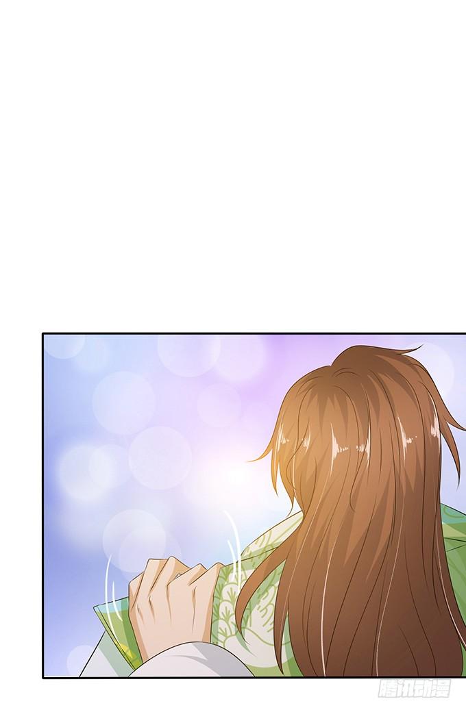 《妲己不是坏狐狸》灵魂生死咒 第29页
