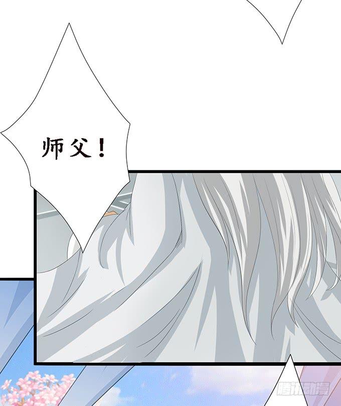 《妲己不是坏狐狸》灵魂生死咒 第6页