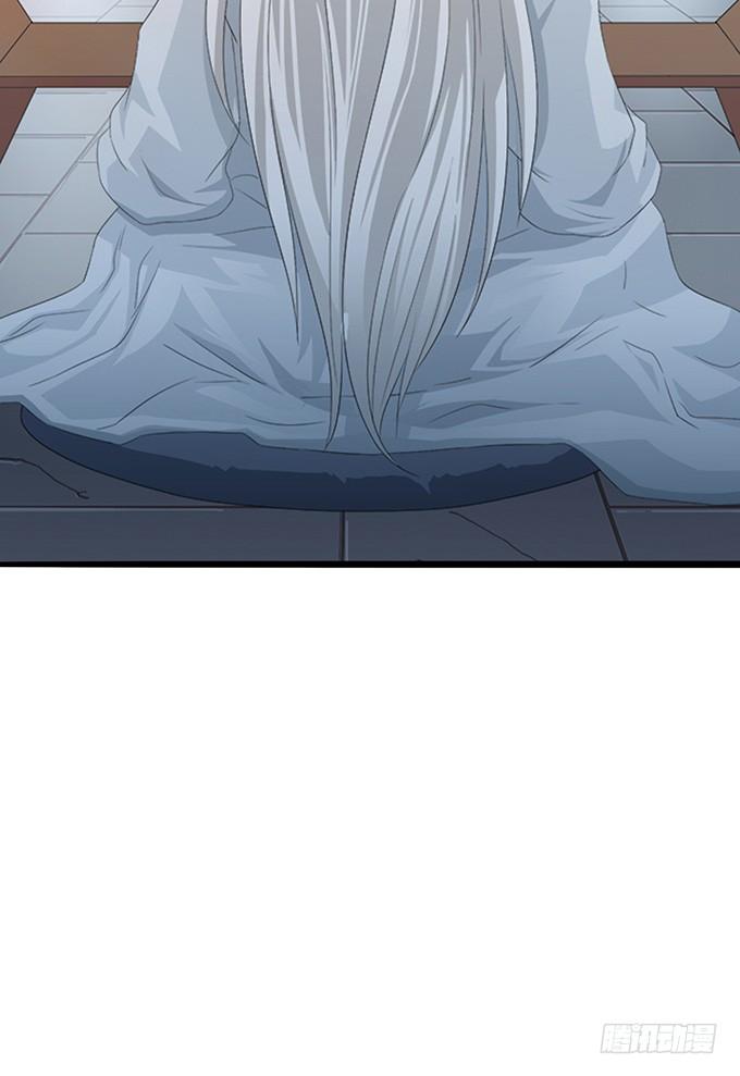 《妲己不是坏狐狸》灵魂生死咒 第8页