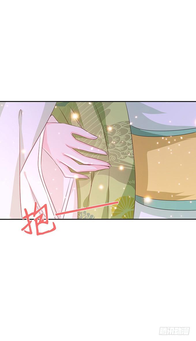 《妲己不是坏狐狸》灵魂生死咒 第9页