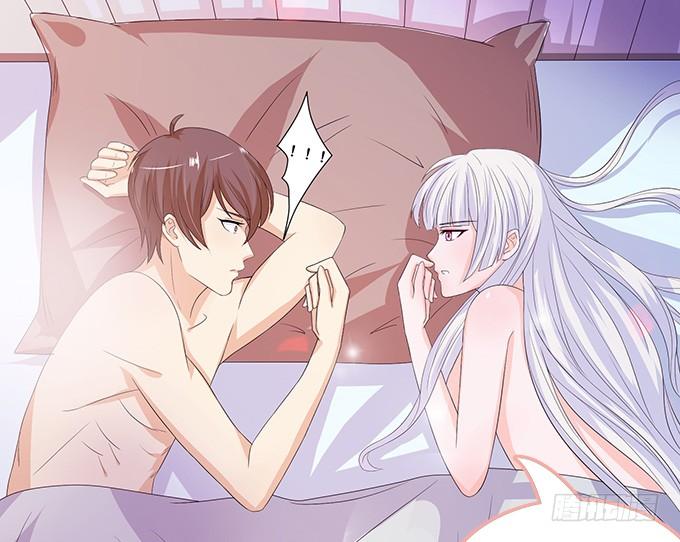 《妲己不是坏狐狸》激斗的开端 第116页