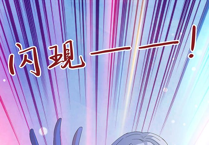 《妲己不是坏狐狸》激斗的开端 第37页