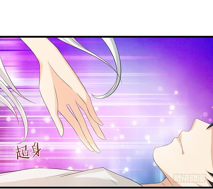 《妲己不是坏狐狸》激斗的开端 第77页