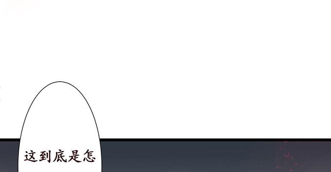 《妲己不是坏狐狸》激斗的开端 第86页