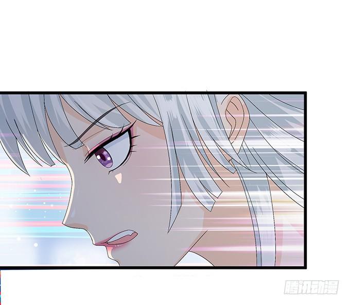 《妲己不是坏狐狸》激斗的开端 第33页