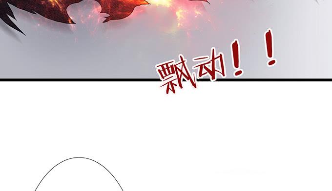 《妲己不是坏狐狸》激斗的开端 第79页