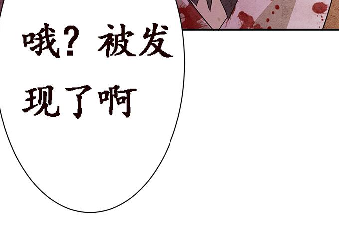 《妲己不是坏狐狸》激斗的开端 第69页