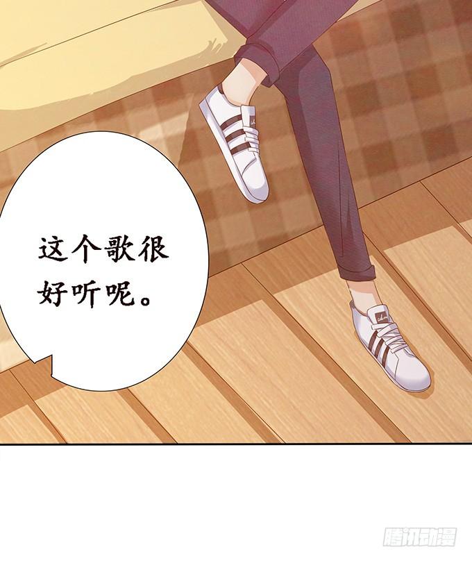 《妲己不是坏狐狸》初次的约会 第54页