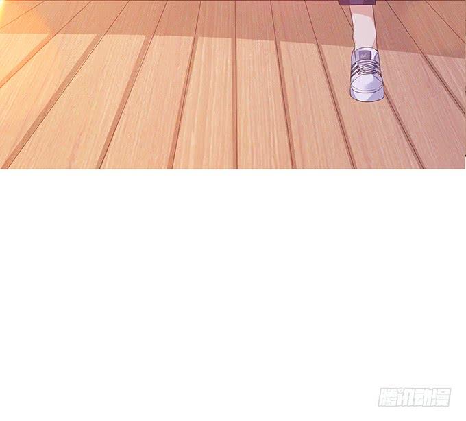《妲己不是坏狐狸》初次的约会 第3页