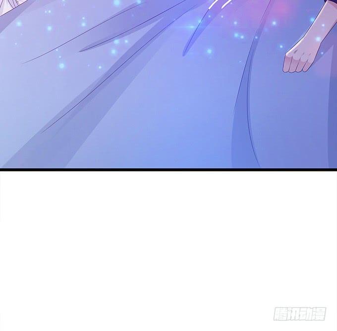 《妲己不是坏狐狸》初次的约会 第15页