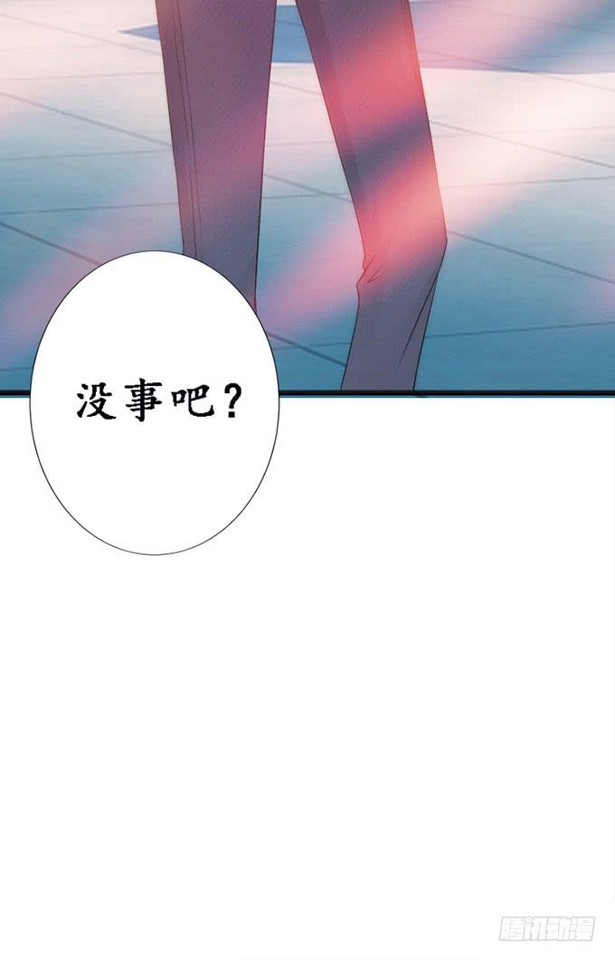 《妲己不是坏狐狸》初次的约会 第83页
