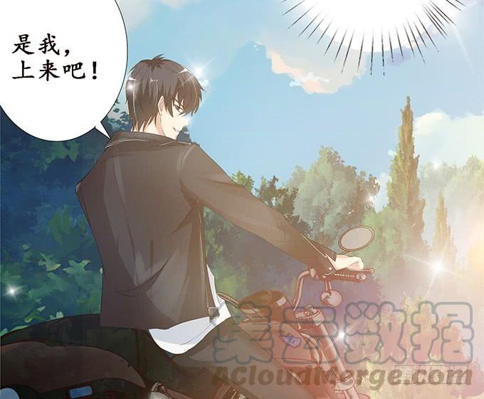《妲己不是坏狐狸》浪漫初体验 第61页