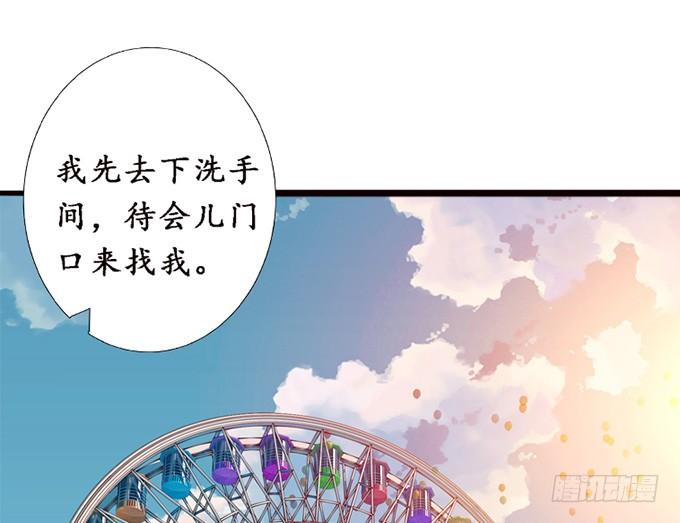 《妲己不是坏狐狸》浪漫初体验 第36页