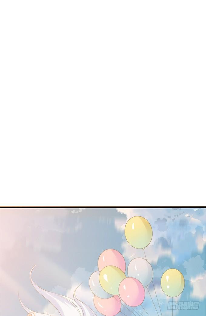 《妲己不是坏狐狸》浪漫初体验 第67页