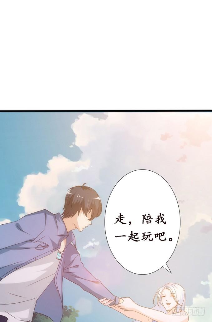《妲己不是坏狐狸》浪漫初体验 第26页